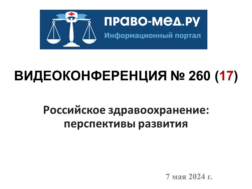 Иллюстрация А.В. Панова 