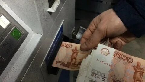 Будут ли возвращать деньги