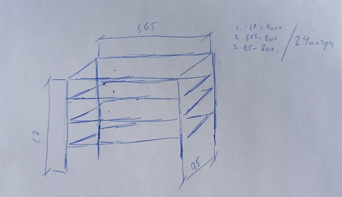ВНИМАНИЕ   - рисунок защищен авторским правом )))