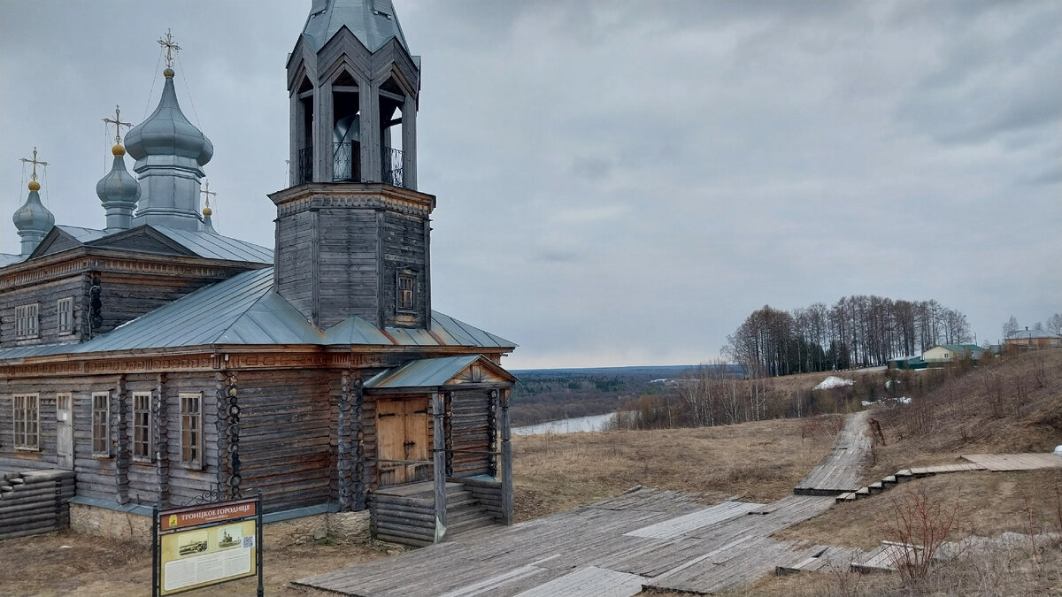 Троицкое городище. Чердынь