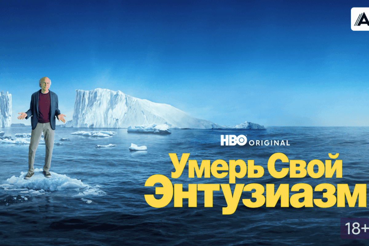 20 топовых фильмов и сериалов 2024 года, которые получили наивысшие оценки  на IMDb | ODELAX | Дзен