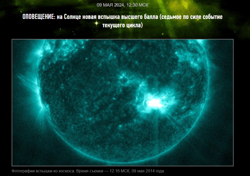 фото: скриншот https://xras.ru