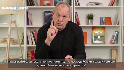 12_Сулейков. Как привлечь аудиторию к легенде. Это моя земля