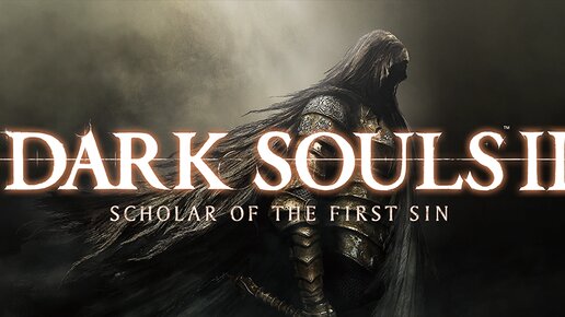 Dark Souls II.Темные души.Прохождение игры.ч.1