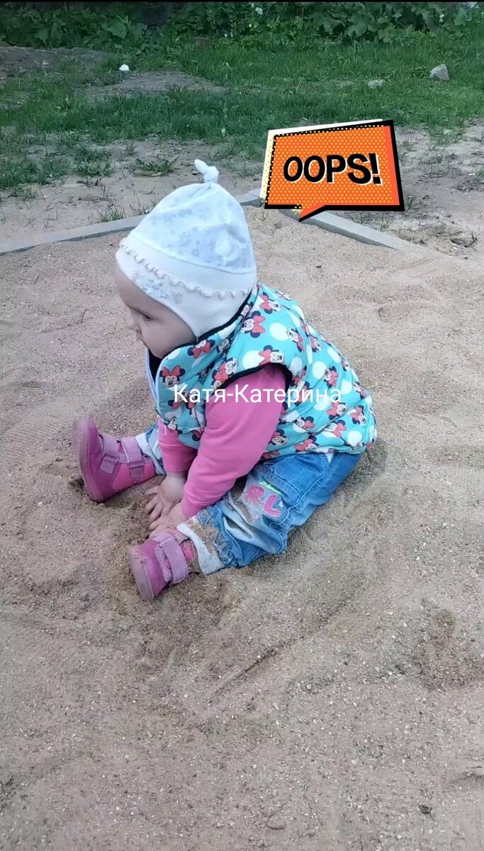 Мамы малышей меня поймут