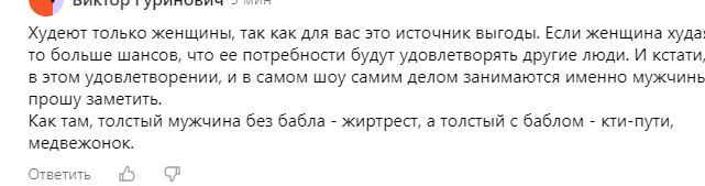  Есть один коварный вопрос, который женщинам обычно задают «опосля». Это вопрос «Ну кто тебя просил?». Кто тебя просил вкладывать с только времени и сил в ребенка?-5