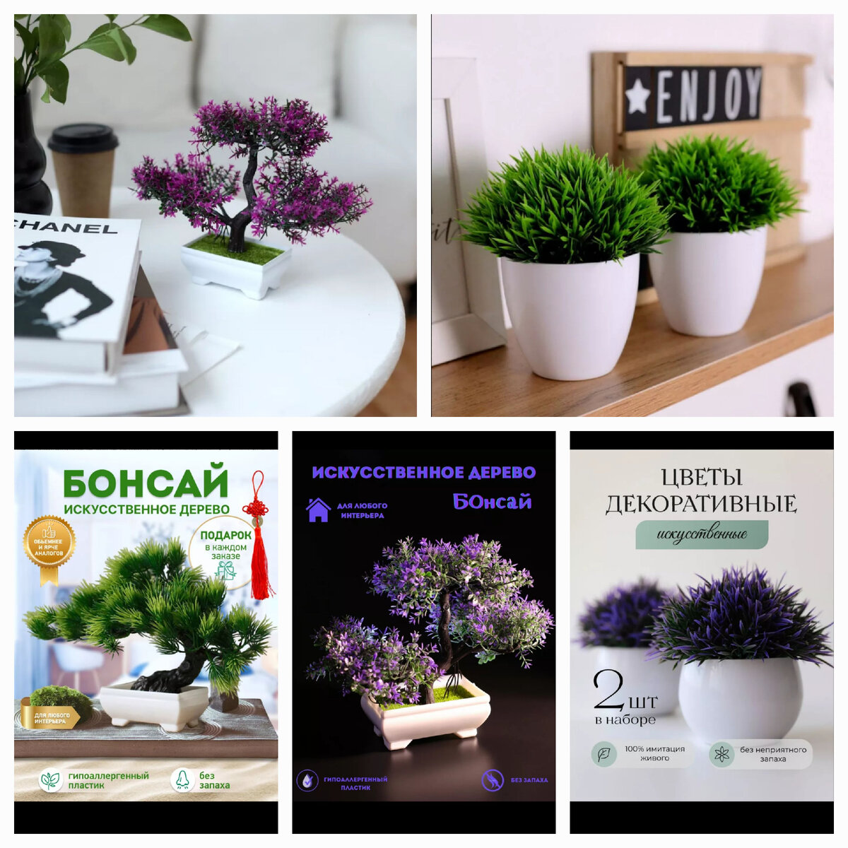 Артикул 190199003