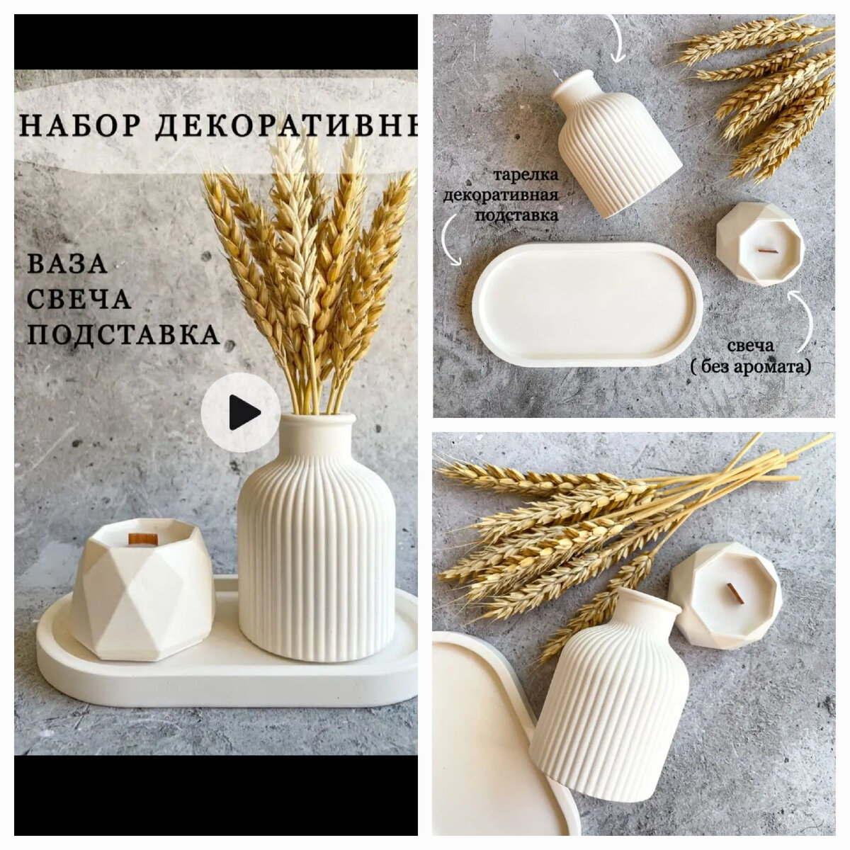 Артикул 167115015