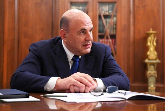    Михаил Мишустин