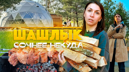 Скачать видео: СЕКРЕТНЫЙ РЕЦЕПТ НЕЖНЕЙШЕГО ШАШЛЫКА 🔥🥩 Простой и вкусный маринад для шашлыка / Шашлык за 2 часа