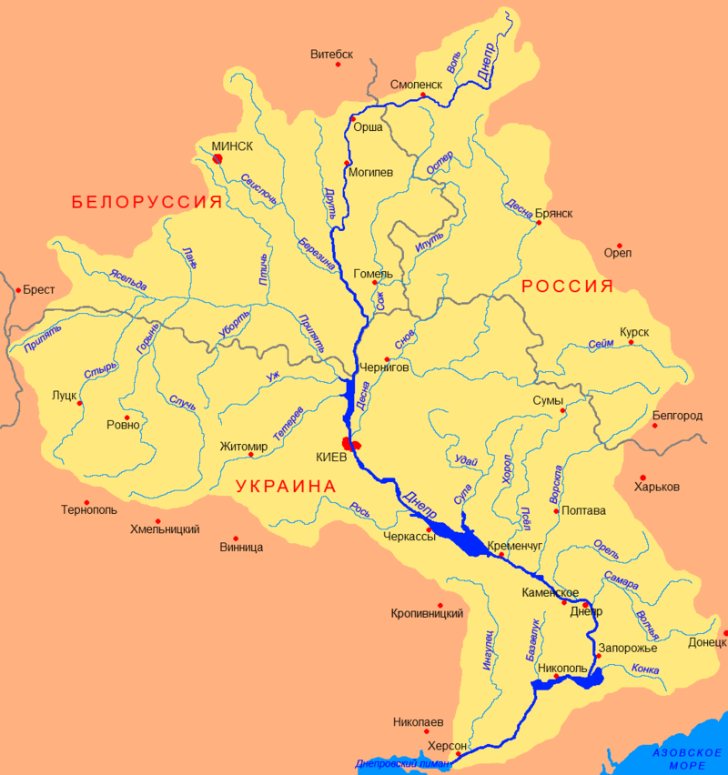 Старое, до вмешательства Яковлеффа, русло реки Днепр и ее бассейн. Источник - вражеский ресурс Википедия