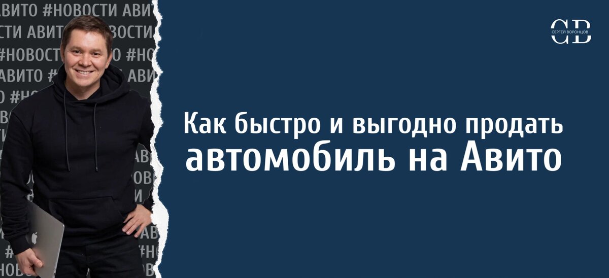 Долго не продаётся машина - почему не продаётся автомобиль, что делать