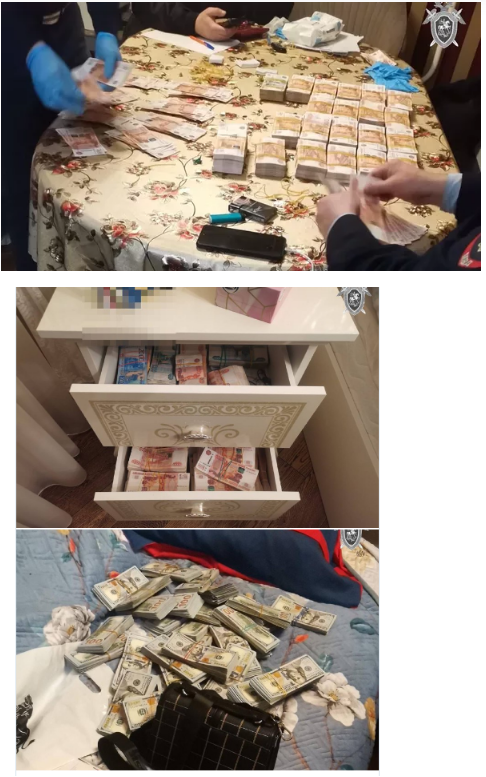 изъятые у него наличные