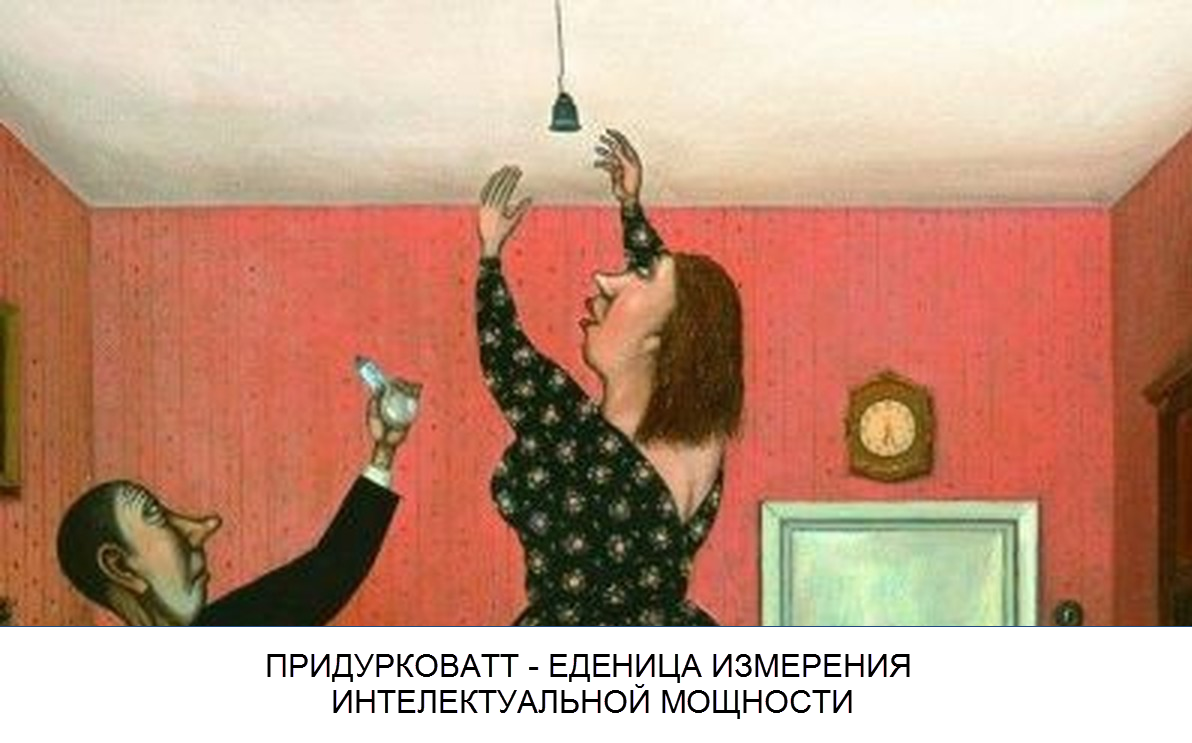 Фото как поменять лампочку