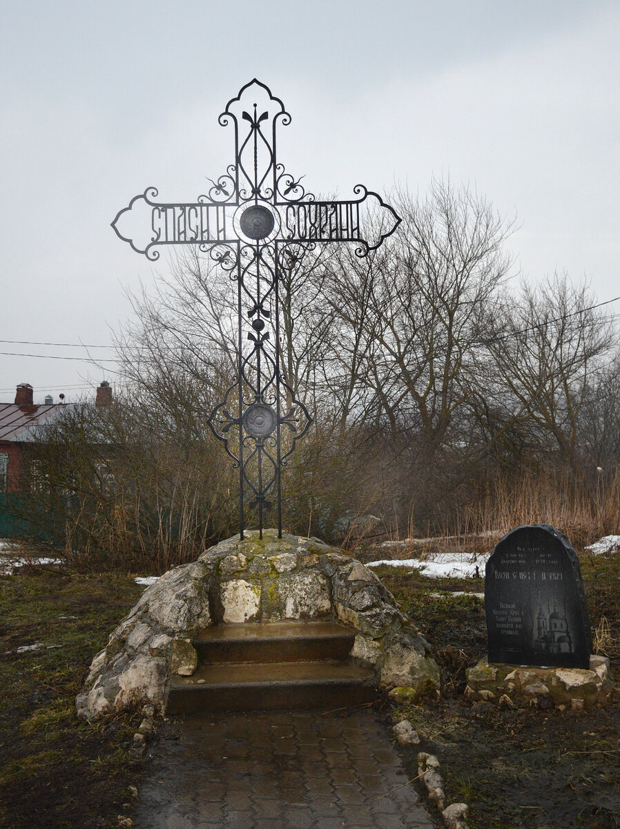 Поклонный крест