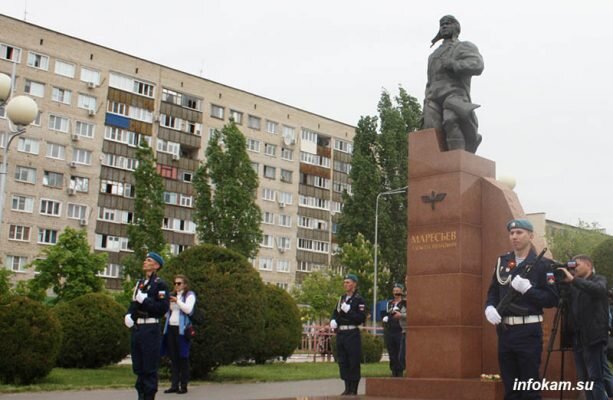    Камышин. Памятник А.П. Маресьеву