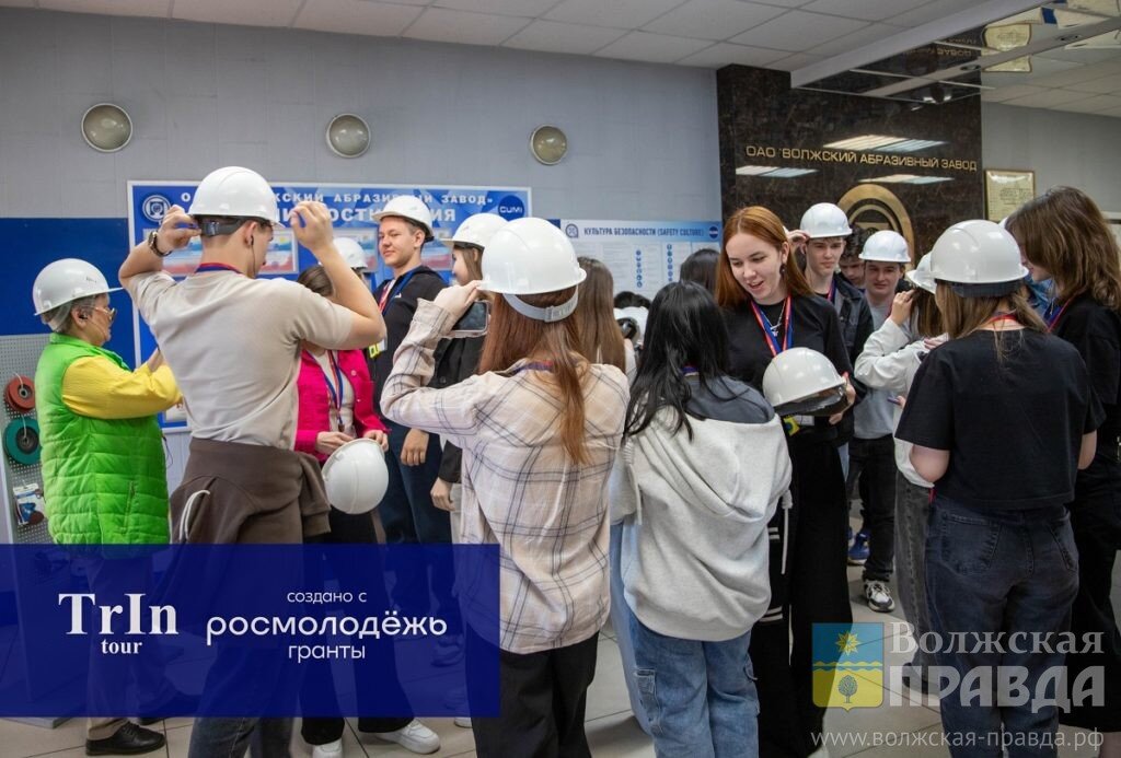 Ребята из Калача-на-Дону познакомились с работой Волжского абразивного завода📷    Грант Росмолодёжи помогает познать мир производства
