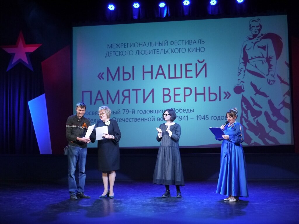 В Твери подведены итоги межрегионального кинофестиваля «Мы нашей памяти верны»