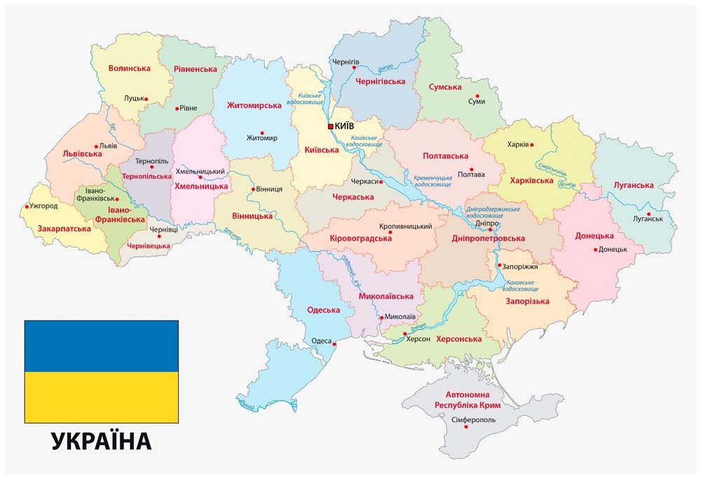 Украина по областям