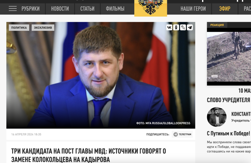    Фото: Царьград