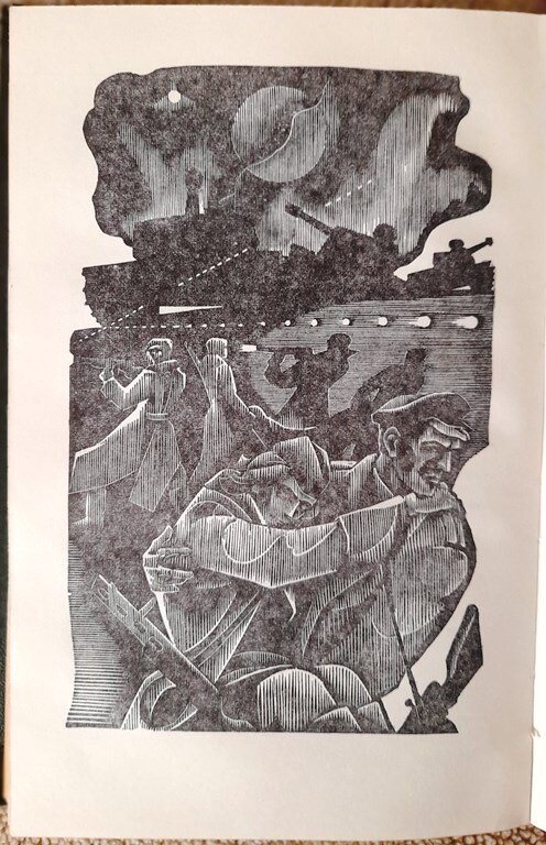 Иллюстрация к повести Ю.Бондарева «Последние залпы»