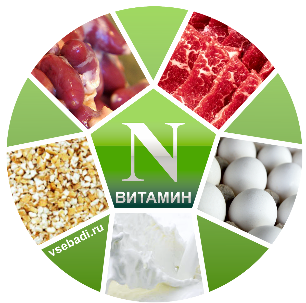 Изображение взято из интернета