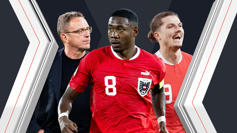    Ральф Рангник, Давид Алаба и Марсель Забитцер. Global Look Press