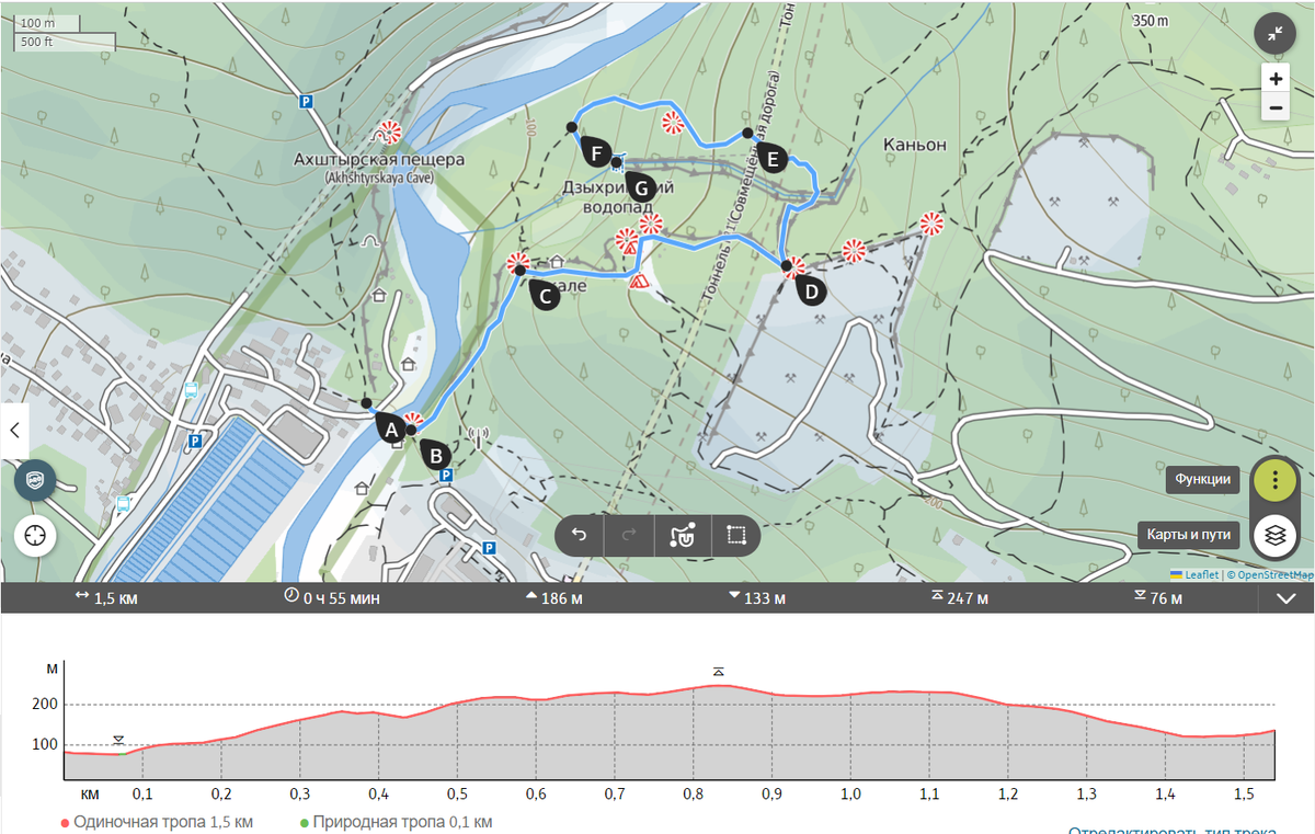 Трек маршрута к Дзырхинскому водопаду