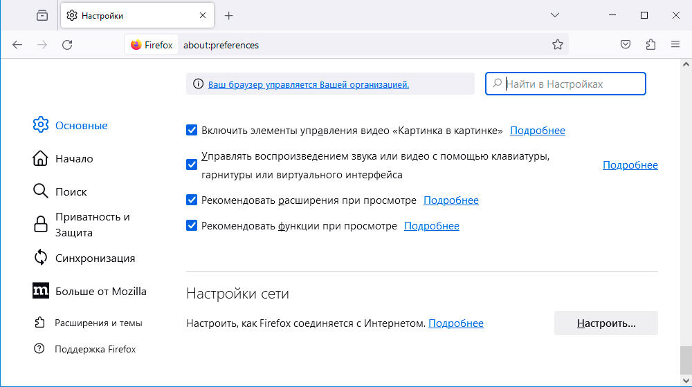 Как восстановить закрытые вкладки в Chrome, Яндекс.Браузер, Opera, Firefox и Edg