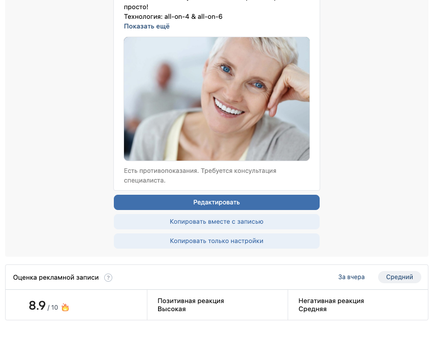 Тут заход с классной улыбкой + описанием метода — мечта любого человека.