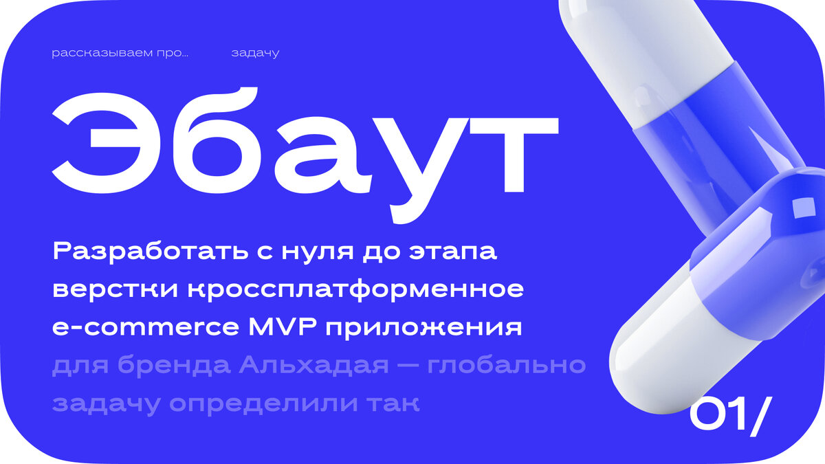 Золото на Workspace Digital Awards 2024: лучшее e-comm приложение для ниши  health&wellness Альхадая с онлайн чекапом | Ninen — разработка и  эмоциональный дизайн | Дзен