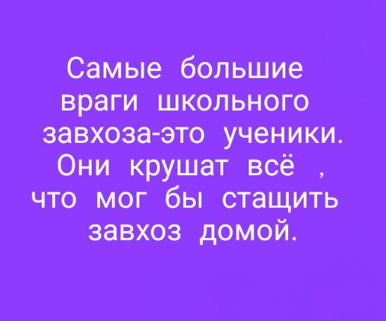 Читать онлайн «Самые свежие угарные анекдоты» – Литрес