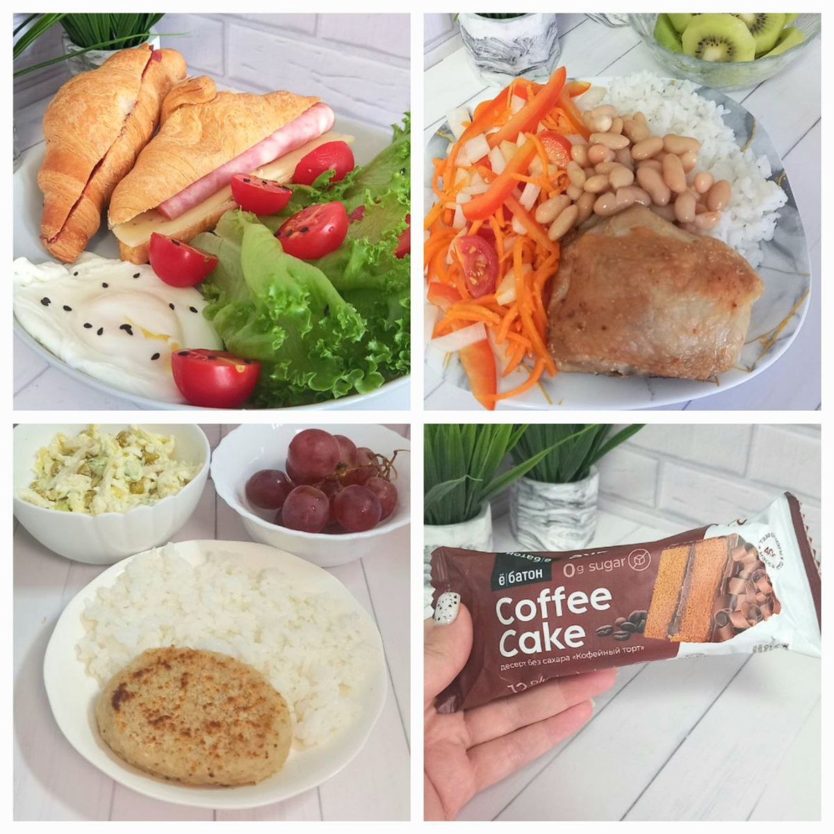 Вкусный и лёгкий рацион для похудения из обычных продуктов