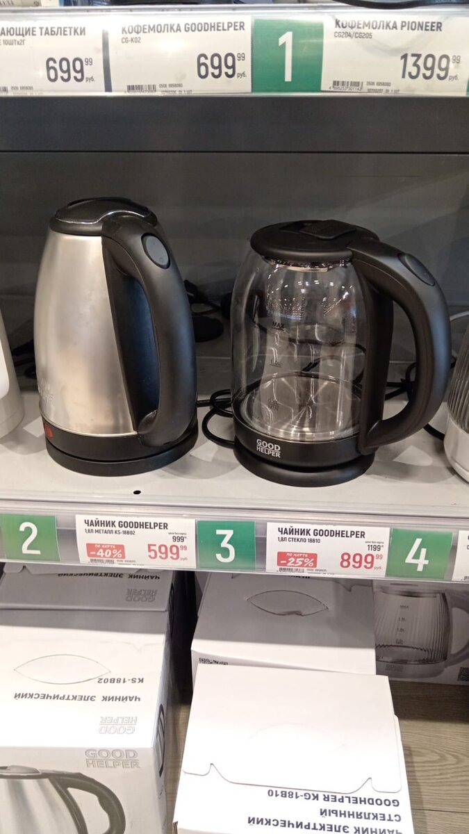 Греет и ладно! Чайник взяла за 900 рублей. Почему-то металлические Марине не нравятся. 