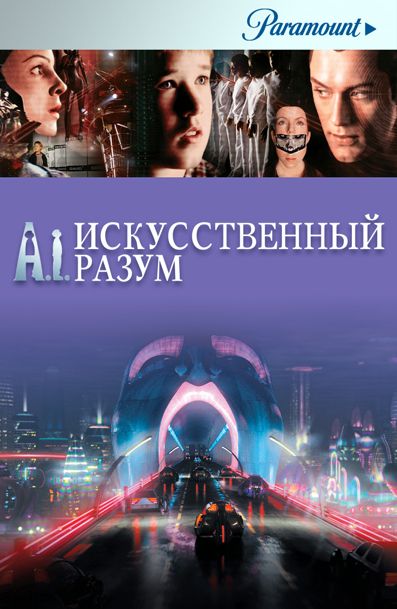 Механический, маленький, чувствующий