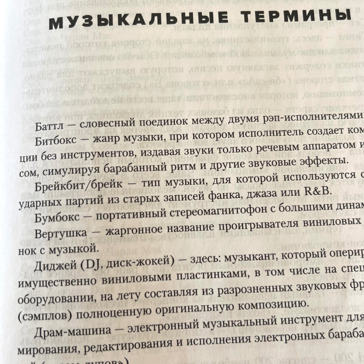 Will. Чему может научить нас простой парень, ставший самым  высокооплачиваемым актёром Голливуда