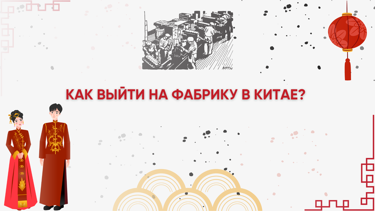 Фото сделано в редакторе Canva