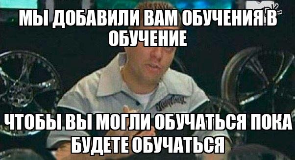 Источник: https://memchik.ru/show/60631c4bb1c7e35d3b1eac72