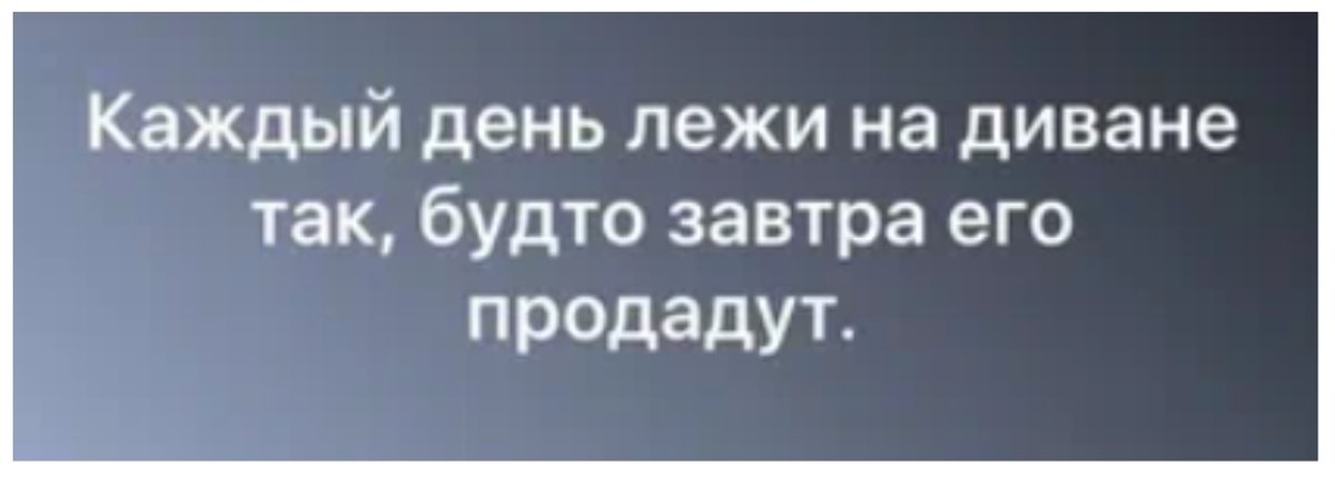 50 мотивирующих и вдохновляющих цитат на каждый день - Чемпионат