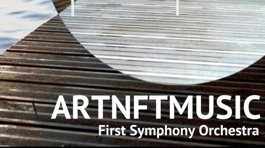 First Symphony Orchestra - ARTNFTMUSIC (Official Audio)