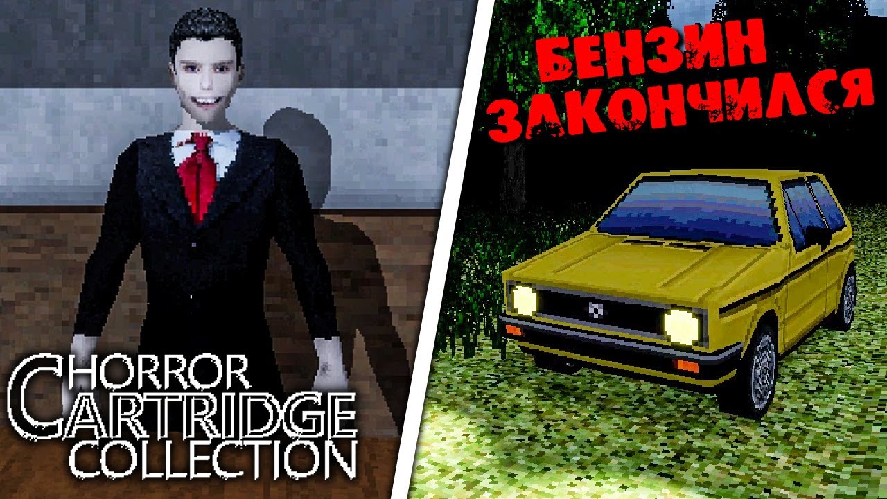 ИГРАЮ В СБОРНИК ПРОКЛЯТЫХ РЕТРО-ИГР! ✅ Horror Cartridge Collection #1