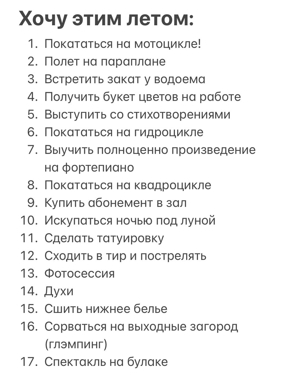 Прошло 2 недели, как я вернулась из Дагестана | Твоя N. | Дзен