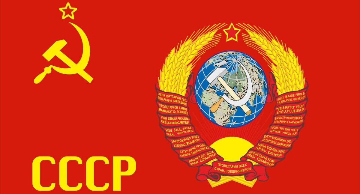 Статья написано в рамках музейного проекта в институте НИТУ МИСИС