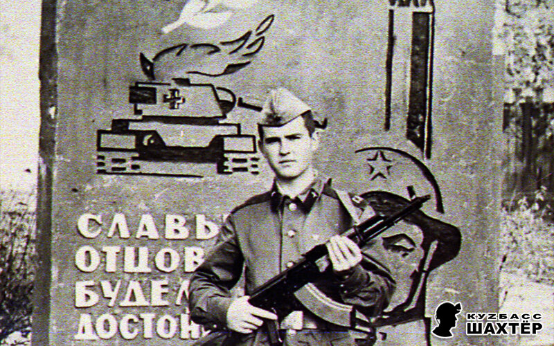 Фото из семейного архива. В учебке в день принятия Присяги.