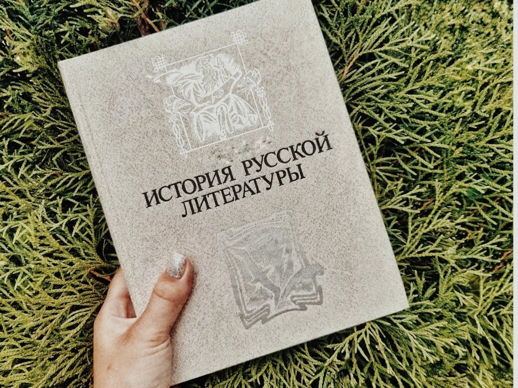 Фото автора канала 