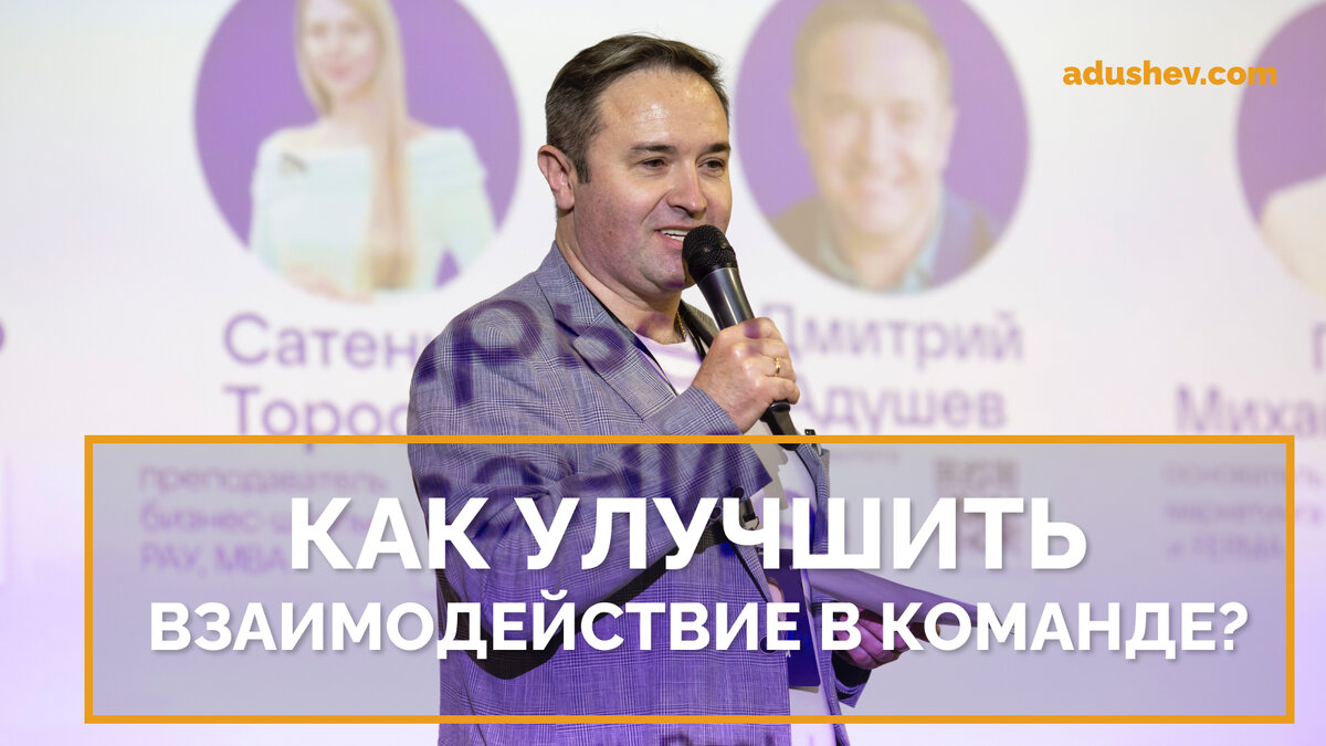 В современном мире управление командой требует от руководителя не только знаний и опыта, но и гибкости в методах работы. Фасилитация становится ключевым навыком для лидеров на всех уровнях – от тимлидов до генеральных директоров.