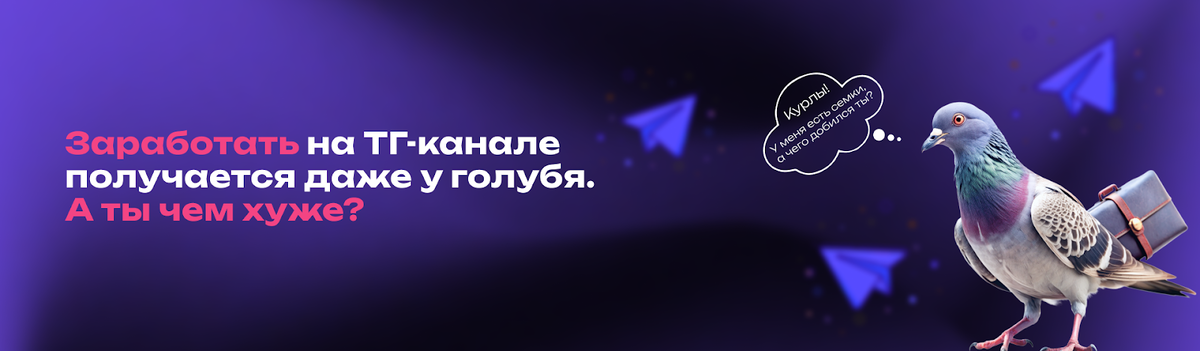 Густав передаёт привет