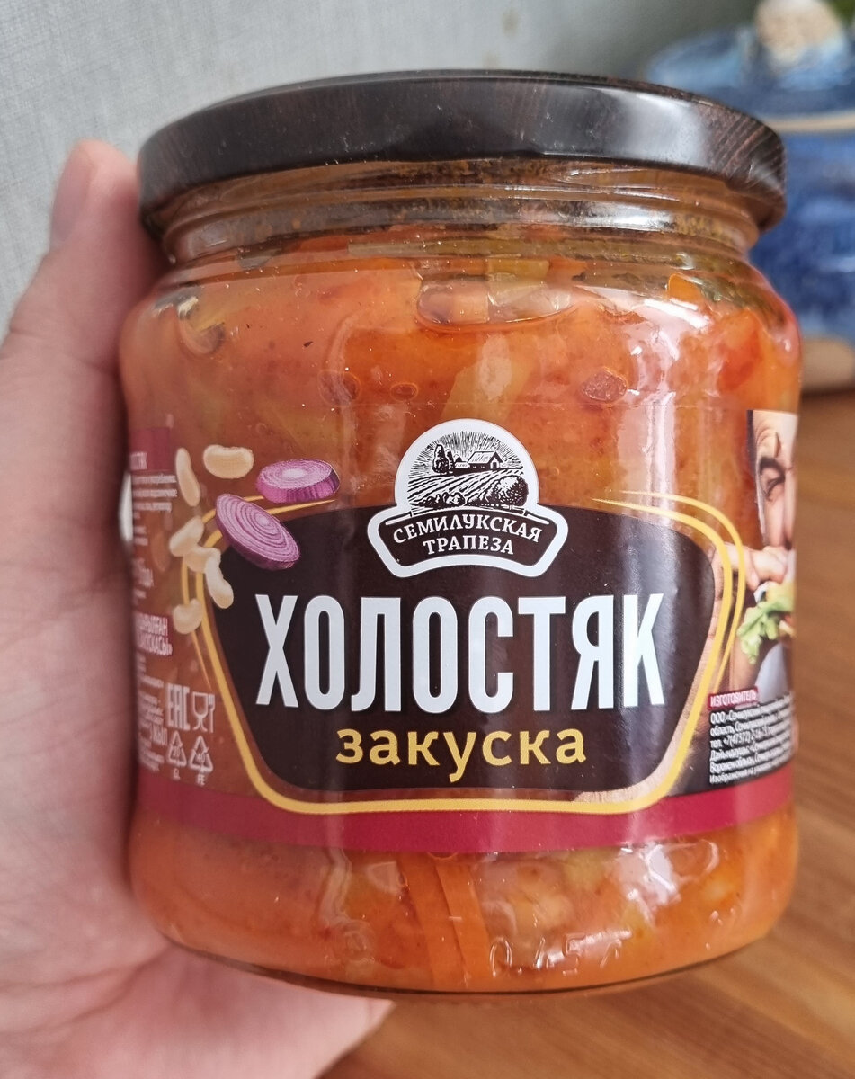 Морковь, фасоль, перец и голодный мужик на этикетке: пробуем закуску 