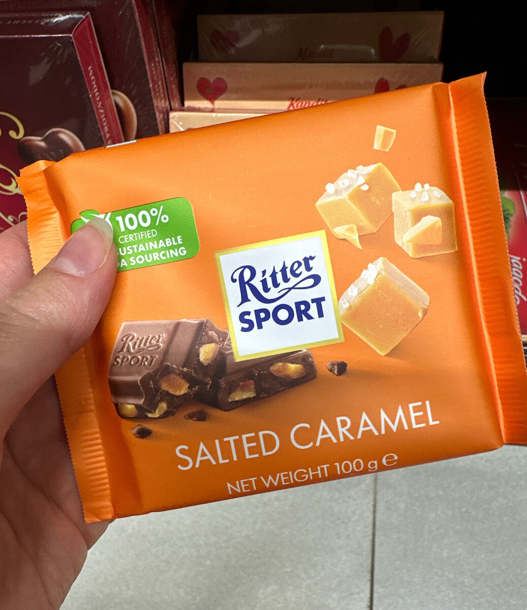 Например, вот такой Ritter Sport я не встречала в других магазинах. 