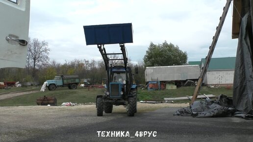 Погрузчик на базе МТЗ-82 и отгрузка семечек